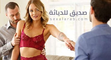 صديق للدياثة - سكس مترجم | دياثة video