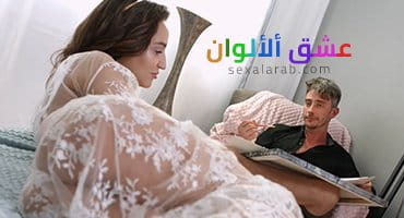 عشق ألألوان - سكس مترجم | محارم, أخاوت video