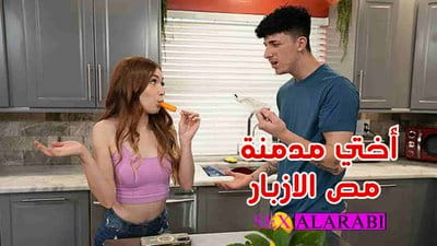 اختي مدمنة مص الازبار سكس مترجم - سكس اخوات - xnxx sister
