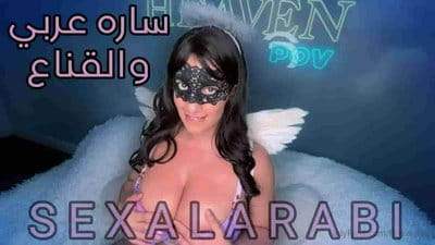 سكس مترجم ساره ترتدي قناع السكس وتمص الزب افلام سكس مترجمة