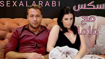 سكس مترجم مشاهدة افلام سكس مع ماما سكس امهات - سكس محارم - xnxx stepmom 2023 fuck